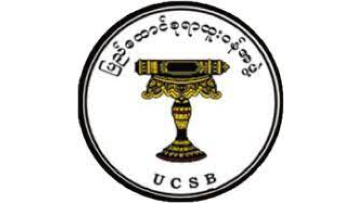 ရာထူးဝန်ဝင်ခွင့် post thumbnail image